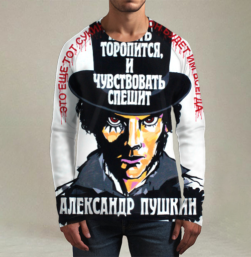 Фотография футболки Отрывок из стихов в стиле комикс Александр Пушкин