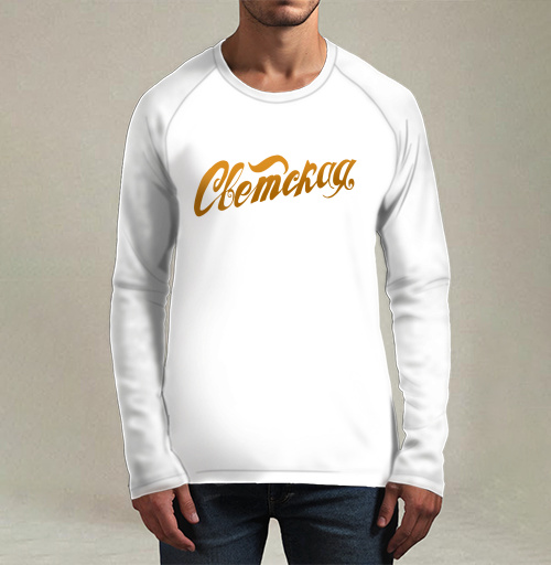 Фотография футболки Gold Secular Lettering / Золотая Надпись Светская для истинных модников