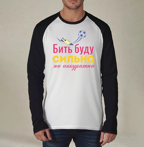 Фотография футболки Бить буду сильно, но аккуратно