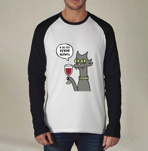 Фотография футболки И за это нужно выпить