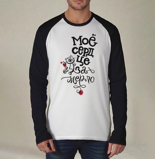 Фотография футболки Весёлый кот с бокалом вина Моё сердце за мерло