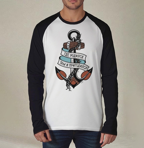 Фотография футболки Где родился, там заякорился