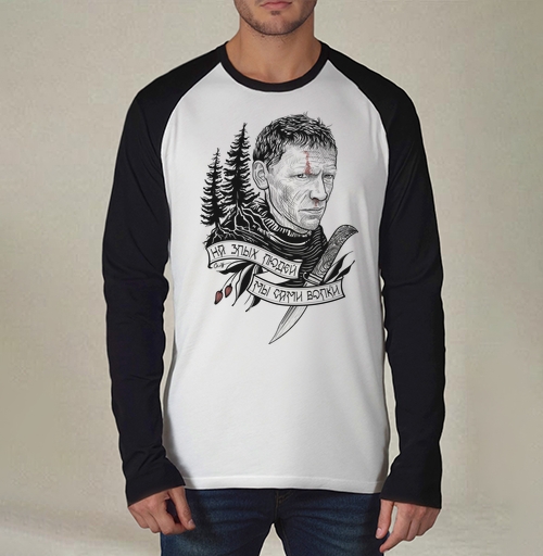 Фотография футболки На злых людей мы сами волки