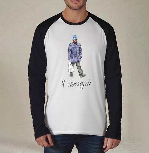 Фотография футболки Так выглядит свобода