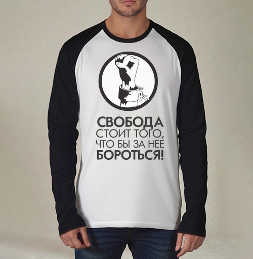 Фотография футболки Футболка с принтом «Свобода и борьба»