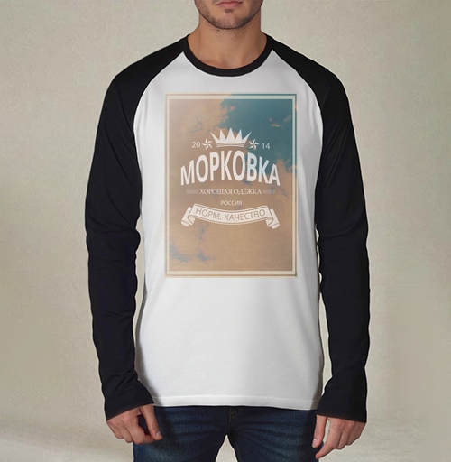 Фотография футболки Морковка брЭнд