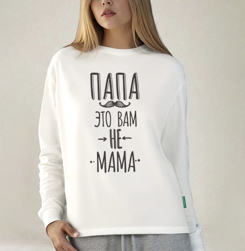 Фотография футболки Папа это вам не мама
