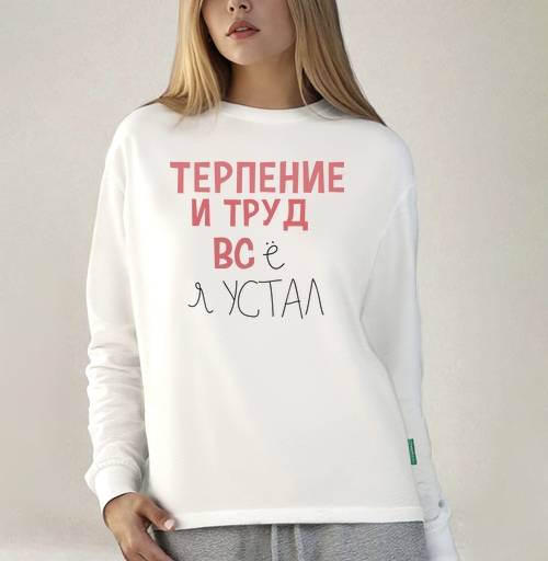 Фотография футболки Терпение и труд