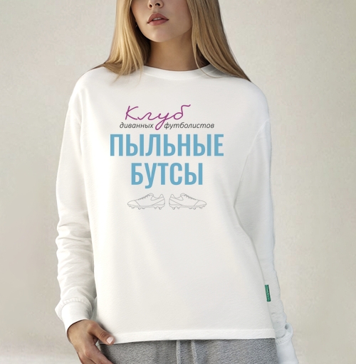 Фотография футболки Клуб диванных футболистов