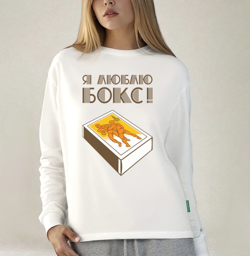 Фотография футболки Спичечный коробок с борцами и надписью Я люблю бокс