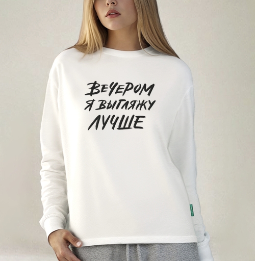 Фотография футболки Стильная каллиграфия «ВЕЧЕРОМ Я ВЫГЛЯЖУ ЛУЧШЕ»