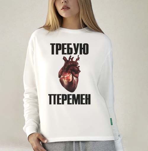 Фотография футболки Человеческое сердце кровавое призыв перемен