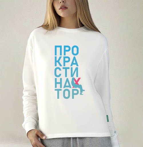 Фотография футболки Откладывание дел на потом Прокрастинатор перекресток
