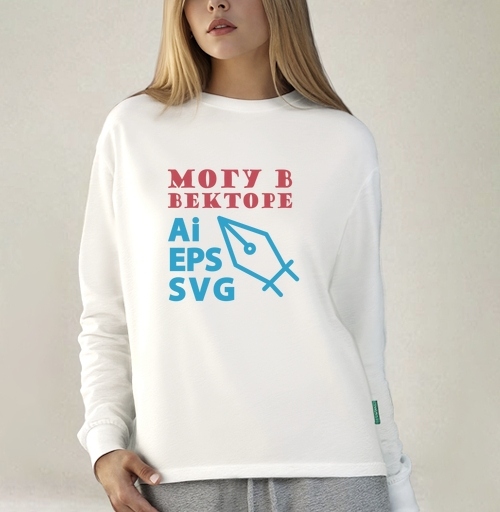 Фотография футболки Могу векторе навыки создание Ai EPS SVG
