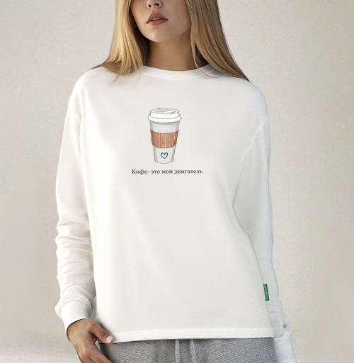 Фотография футболки Кофе мой двигатель на белом стакане с сердцем / Coffee is my motor