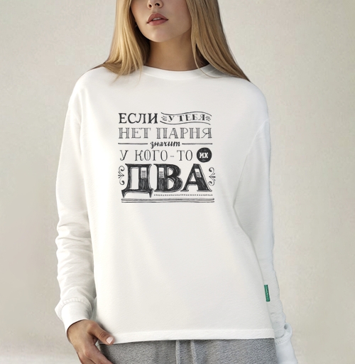Фотография футболки Если у тебя нет парня