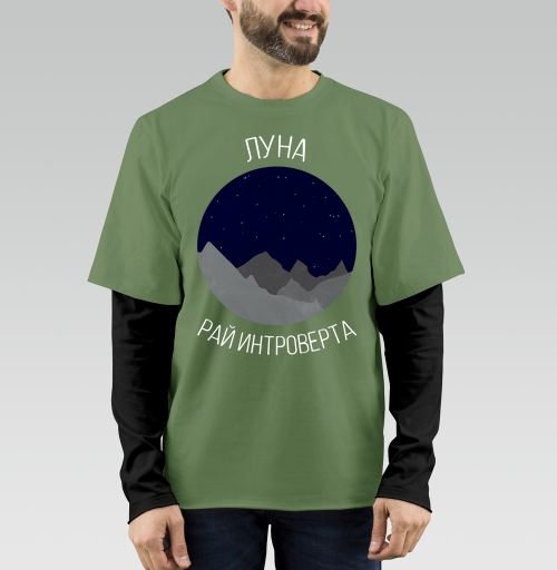 Фотография футболки Луна - рай интроверта