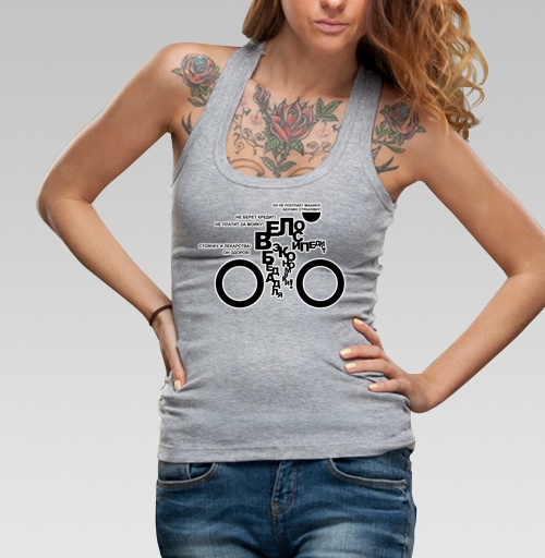 Фотография футболки Велосипедист беда для экономики