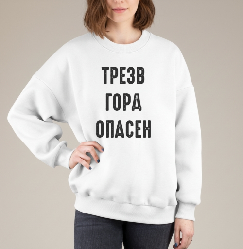 Фотография футболки Ироничный принт с надписью «ТРЕЗВ ГОРА ОПАСЕН»