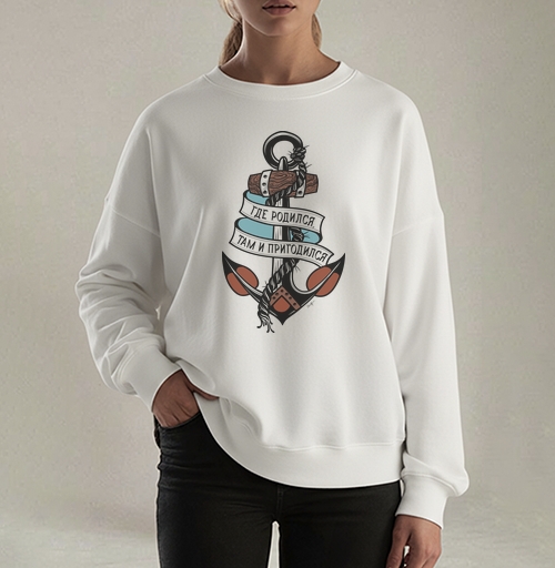 Фотография футболки Где родился, там заякорился