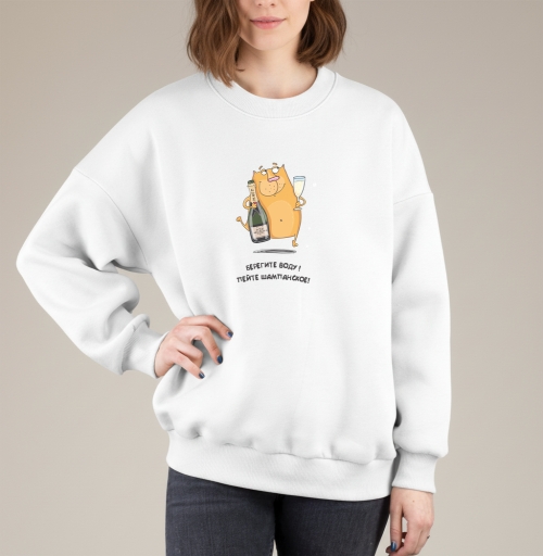 Фотография футболки Берегите воду - пейте шампанское