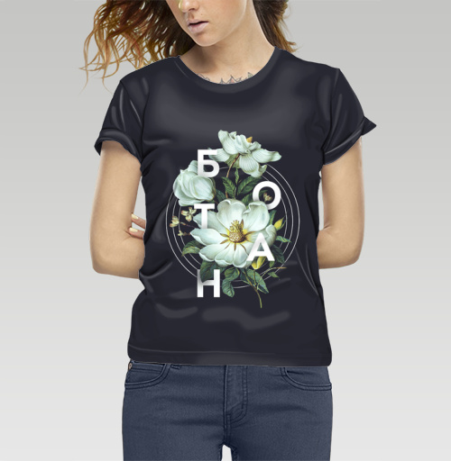 Фотография футболки Ботан - магнолия
