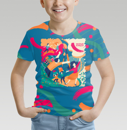 Детская футболка 3D с рисунком Веселый Коридор 157631, размер 2-3года (98) &mdash; 10лет (146) - купить в интернет-магазине Мэриджейн в Москве и СПБ