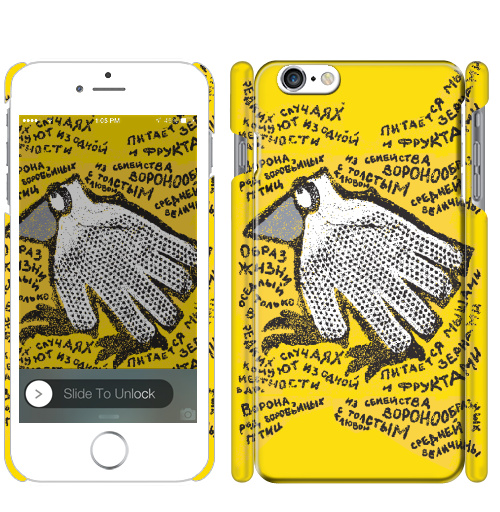 Чехол глянцевый для iPhone 8 Crow - купить в интернет-магазине Мэриджейн в Москве и СПБ