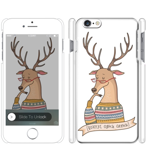 Чехол глянцевый для iPhone 8 Вокруг одни олени - купить в интернет-магазине Мэриджейн в Москве и СПБ