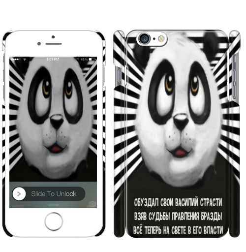 Чехол глянцевый для iPhone 8 Панда Василий. - купить в интернет-магазине Мэриджейн в Москве и СПБ