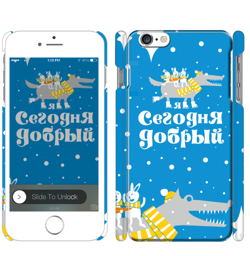 Чехол глянцевый для iPhone 8 Добрый! - купить в интернет-магазине Мэриджейн в Москве и СПБ