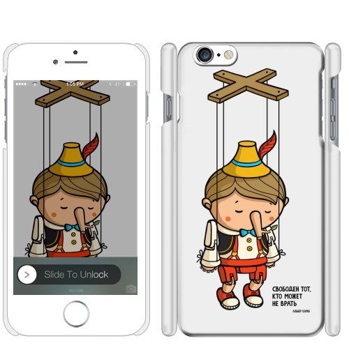 Чехол глянцевый для iPhone 8 Свободен тот, кто может не врать - купить в интернет-магазине Мэриджейн в Москве и СПБ
