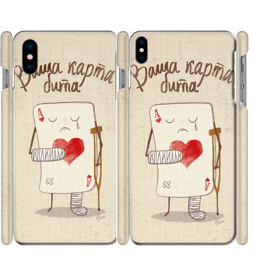 Чехол глянцевые для iPhone X Ваша карта бита - купить в интернет-магазине Мэриджейн в Москве и СПБ