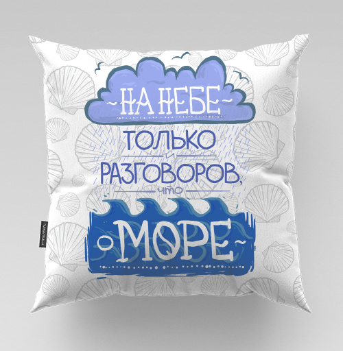 Фотография футболки Разговоры о море