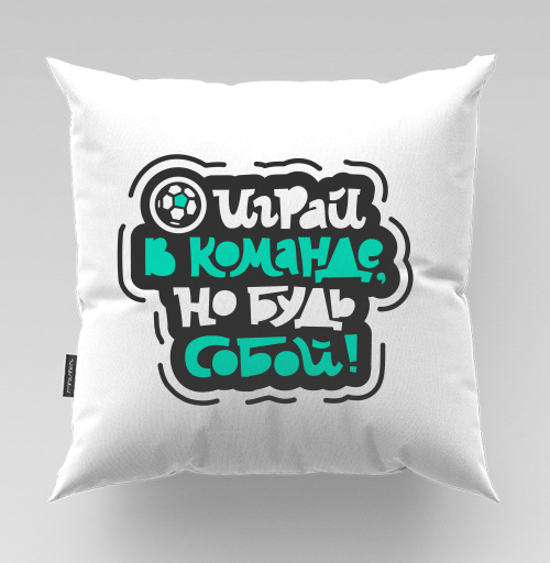 Фотография футболки Играй в команде, но будь собой