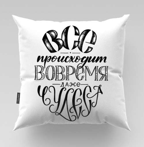 Фотография футболки Вдохновляющая каллиграфия «ВСЁ происходит ВОВРЕМЯ»