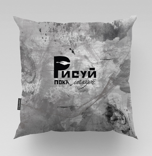 Фотография футболки Рисуй Пока Молодой Свободное Творческое Вдохновение
