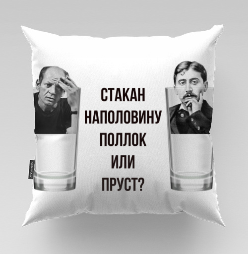 Фотография футболки Интеллектуальный плакат «Стакан Поллок или Пруст?»