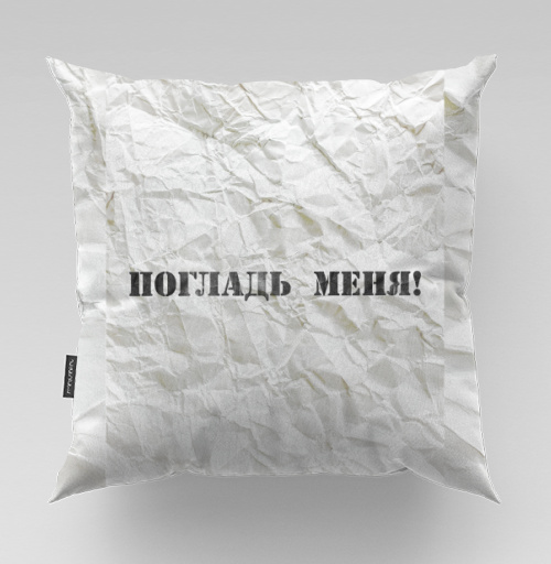 Фотография футболки Погладь меня! Заманчивый текст на смятой бумаге