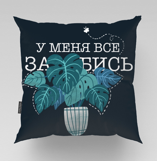 Фотография футболки Монстера в горшке с текстом сарказм и спокойствием