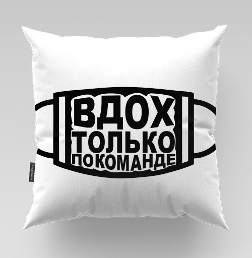 Фотография футболки Медицинская маска с надписью дыхание по команде ВДОХ ТОЛЬКО ПО КОМАНДЕ