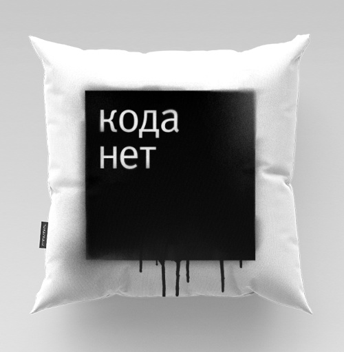 Фотография футболки Граффити арт 'Кода нет' — минималистичный протест