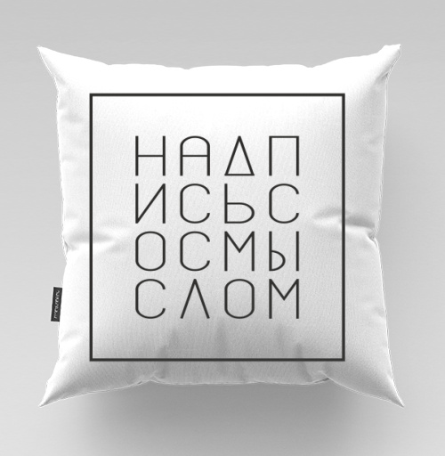 Фотография футболки Надпись со смыслом на сером фоне