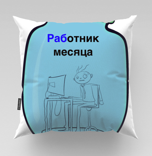 Фотография футболки Офисный работник в банке за монитором Работник месяца