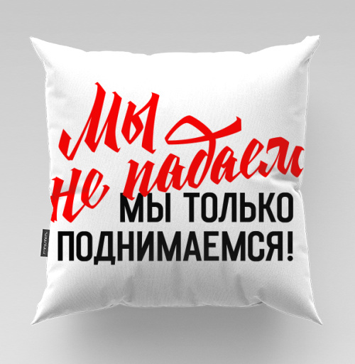 Фотография футболки Мы не падаем мы только поднимаемся мотивация вдохновение силы духа
