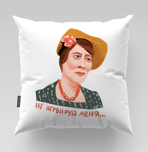 Фотография футболки Ироничный портрет Фаины Раневской «Не нервируй меня»