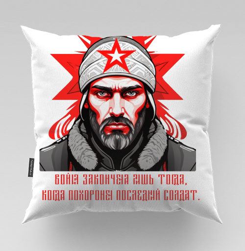 Фотография футболки Солдат с красной звездой завершение войны похоронен последний солдат