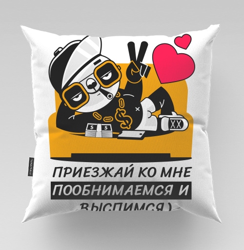 Фотография футболки Модный утка лежащий диване предлагает объятия