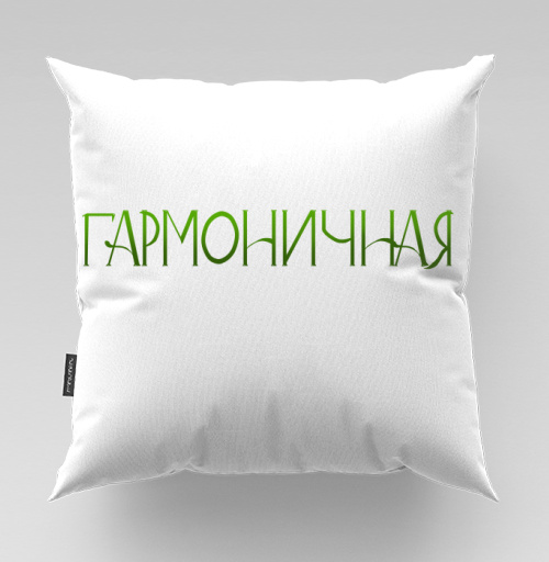 Фотография футболки Изящная каллиграфия Harmonious Гармоничная зеленая женская надпись