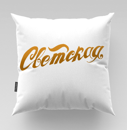 Фотография футболки Gold Secular Lettering / Золотая Надпись Светская для истинных модников